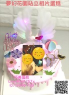夢幻花園站立相片