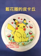 戴花圈的皮卡丘