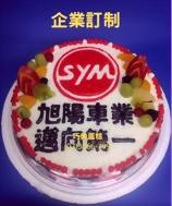 企業訂制款