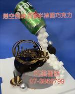 懸空倒啤酒加半淋面巧克力