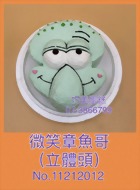微笑章魚哥(立體頭)11212012