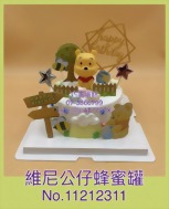 維尼公仔蜂蜜罐11212311
