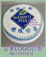 企業LOGO訂製11212312