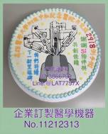 企業訂製醫學機器11212313