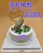 酒和檳榔（酒的品牌隨機）No.11311241