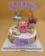 安寶救護車公仔 No.11311231