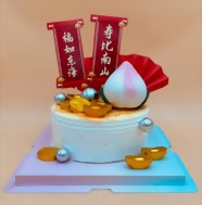 福如東海壽比南山