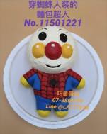 穿蜘蛛人裝的麵包超人No.11501221