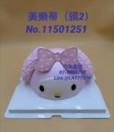 美樂蒂（頭2）No.11501251