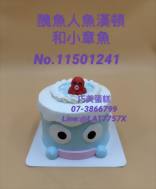 醜魚人魚漢頓和小章魚No.11501241