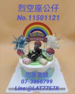 烈空座公仔No.11501121