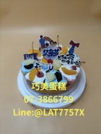 父親節百匯組合冰淇淋
