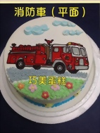 消防車(平面)造型蛋糕
