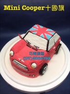 Mini Cooper+國旗造型蛋糕