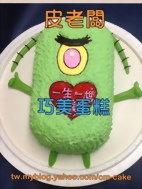 皮老闆造型蛋糕