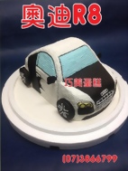 奧迪R8造型蛋糕