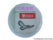 Winston香菸造型蛋糕