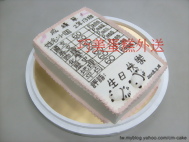 小個的成績單造型生日蛋糕