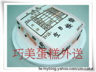 一張成績單