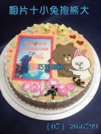 相片十小兔抱熊大造型蛋糕