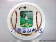 棒球+相片蛋糕