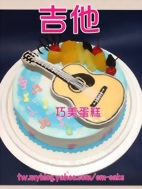吉他造型蛋糕 (2)