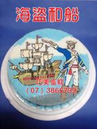 海盜和船（最小10吋）