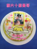 相片+蛋黃哥