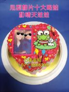 心型相片+大眼蛙和晴天娃娃