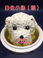 白色小狗（頭）