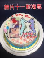 相片+一對海馬