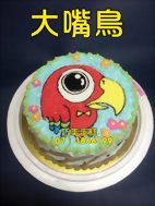 大嘴鳥