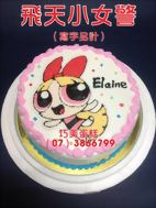 飛天小女警（寫字另計）