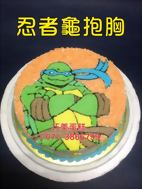 忍者龜抱胸