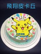 飛翔皮卡丘