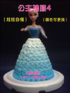 公主禮服4 (娃娃自備) (顏色可更換)