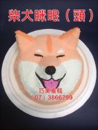 柴犬眯眼（頭）