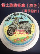 偉士牌摩托車(灰色)(寫字另計)
