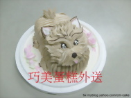 約克夏造型蛋糕