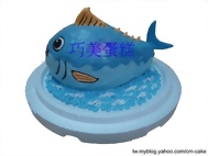 鮪魚造型蛋糕