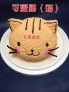 可愛貓(頭)造型蛋糕