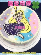 魔法奇緣公主造型蛋糕