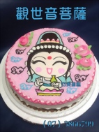 觀世音菩薩造型蛋糕