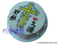 十字架(平面)造型蛋糕