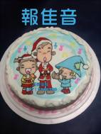 報佳音造型蛋糕