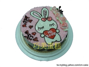 LOVE兔(女生)造型蛋糕