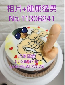 相片+健康猛男No.11306241