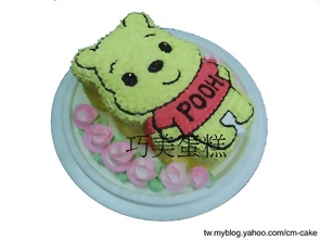 小熊維尼造形蛋糕