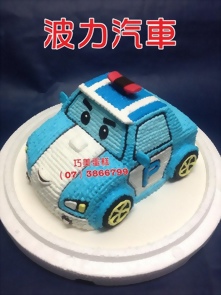 波力汽車巧美造型蛋糕