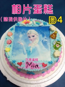相片蛋糕 圖4